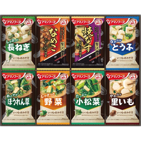 アマノフーズ　フリーズドライ　おみそ汁お楽しみギフト（８食） 100Mの画像