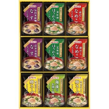 マルトモ　鰹節屋のこだわり椀（９食） MSｰ15Fの画像