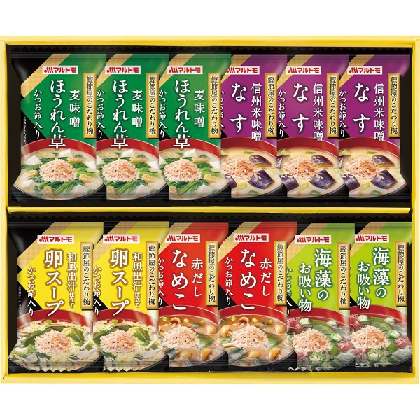 マルトモ　鰹節屋のこだわり椀（１２食） MS-20Fの画像