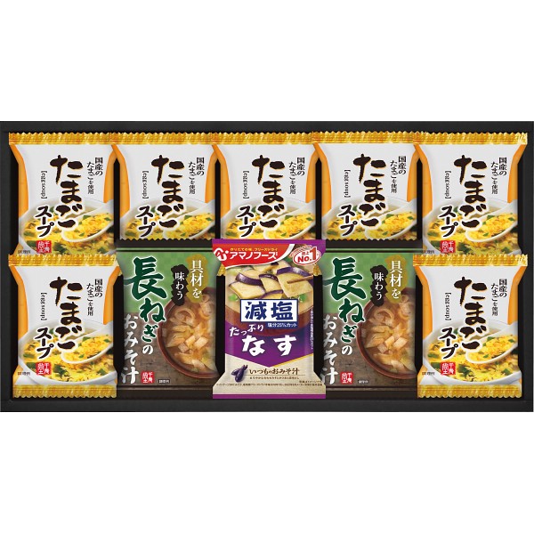 フリーズドライ　おみそ汁＆たまごスープ（１０食） HDN-252の画像