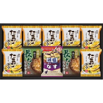 フリーズドライ　おみそ汁＆たまごスープ（１０食） HDN-252の画像