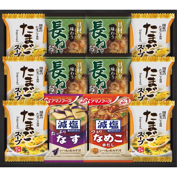 フリーズドライ　おみそ汁＆たまごスープ（１２食） HDN-302の画像