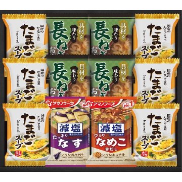 フリーズドライ　おみそ汁＆たまごスープ（１２食） HDN-302の画像