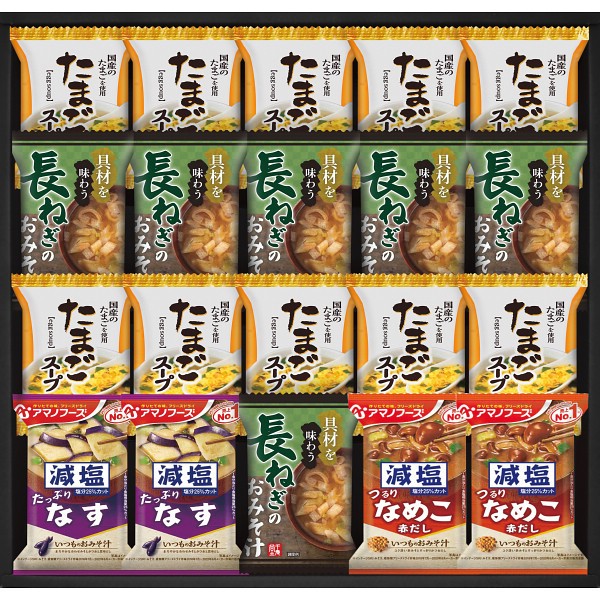 フリーズドライ　おみそ汁＆たまごスープ（２０食） HDN-502の画像