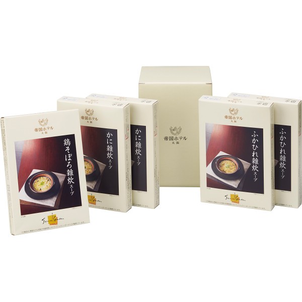 帝国ホテル大阪　雑炊スープセット（５食） IZ-30の画像