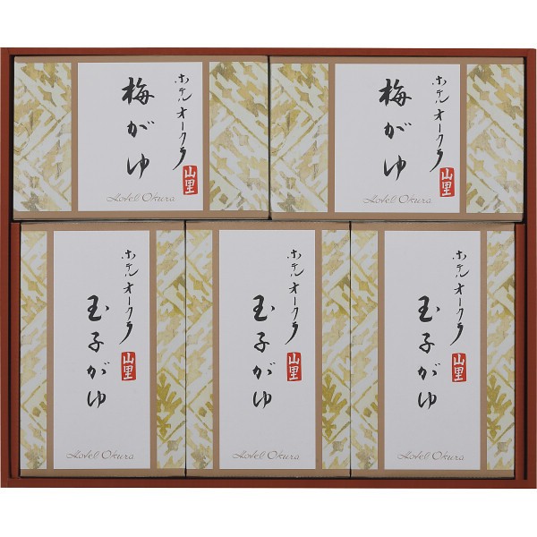 ホテルオークラ　おかゆ詰合せ YS-30RIの画像