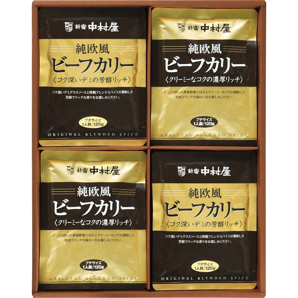 新宿中村屋　純欧風ビーフカリー詰合せ JOCの画像