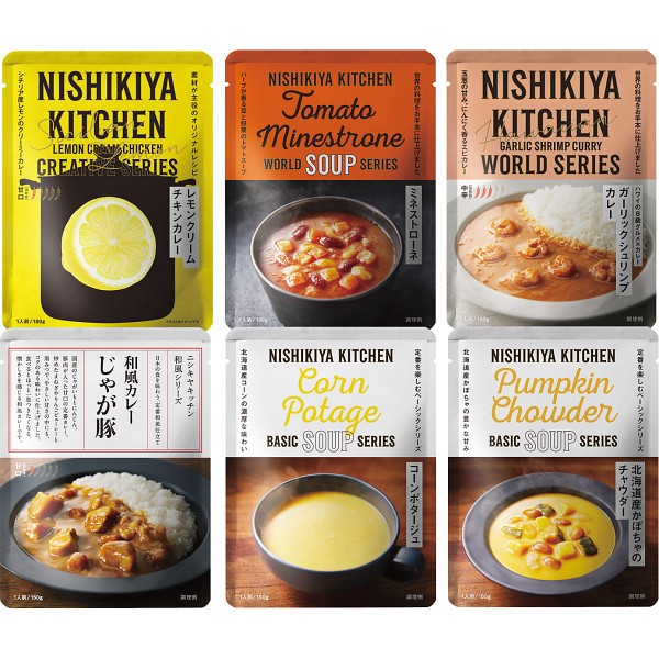 ＮＫ　人気のカレースープ６食セット 1779644の画像