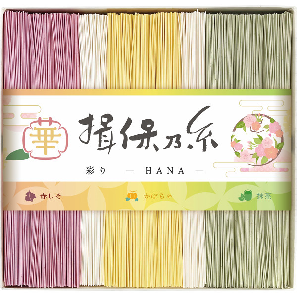 手延素麺揖保乃糸（特級品）彩り・華−ＨＡＮＡ−１１束 CST-20の画像