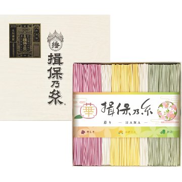 手延素麺揖保乃糸（特級品）彩り・華−ＨＡＮＡ−１１束 CST-20の画像