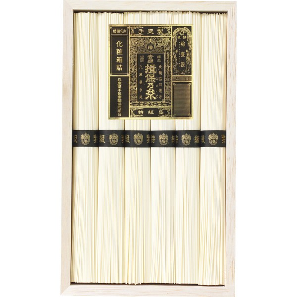 手延素麺揖保乃糸（特級品）６束 BH-15Cの画像