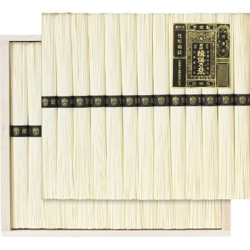 手延素麺揖保乃糸（特級品）２６束 BH-50Cの画像