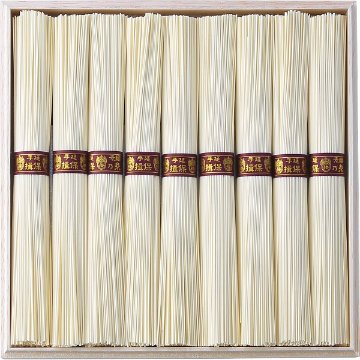 手延素麺揖保乃糸　三段重　２７束 BSM-50Nの画像