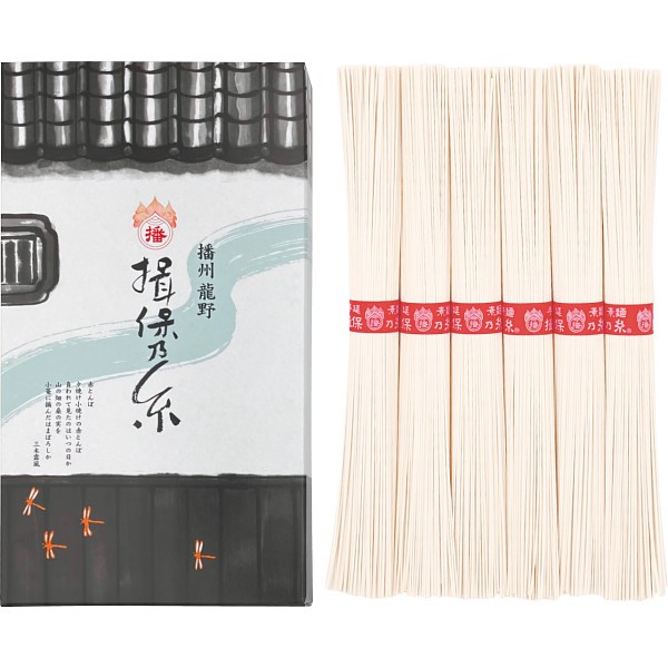 手延素麺揖保乃糸（上級品）６束 K-10Nの画像