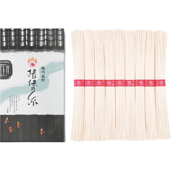 手延素麺揖保乃糸（上級品）９束 K-15Nの画像