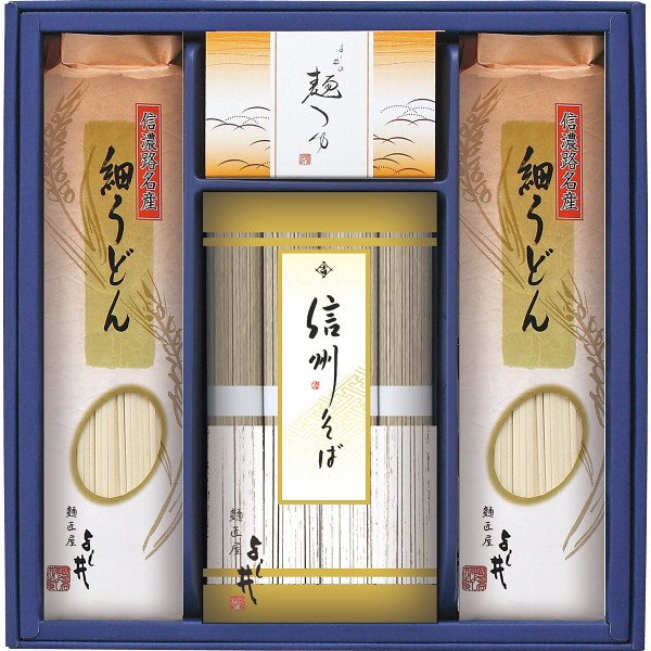 信州そば・細うどんセット FUL-20Rの画像