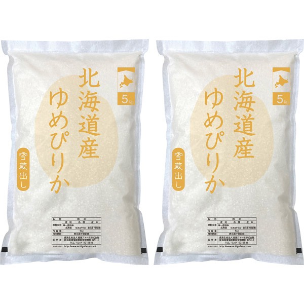 北海道産　ゆめぴりか１０ｋｇ IPMGｰHY52の画像