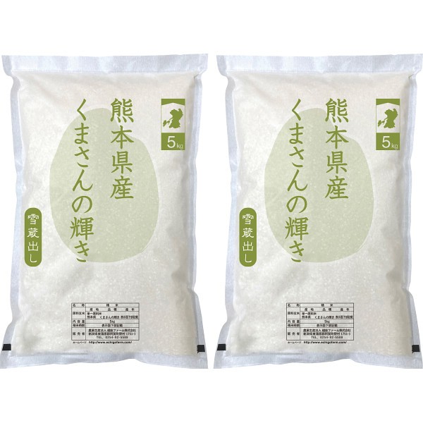 熊本県産　くまさんの輝き１０ｋｇ IPMGｰKK52の画像
