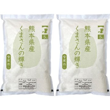 熊本県産　くまさんの輝き１０ｋｇ IPMGｰKK52の画像