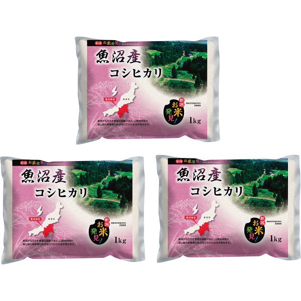 新潟県魚沼産　コシヒカリ３ｋｇ UK1-3の画像