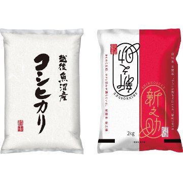 新潟米　２種食べ比べ（計４ｋｇ） USW2-SIN2の画像