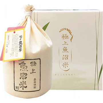 極上魚沼米２．５ｋｇ GUK25-1の画像
