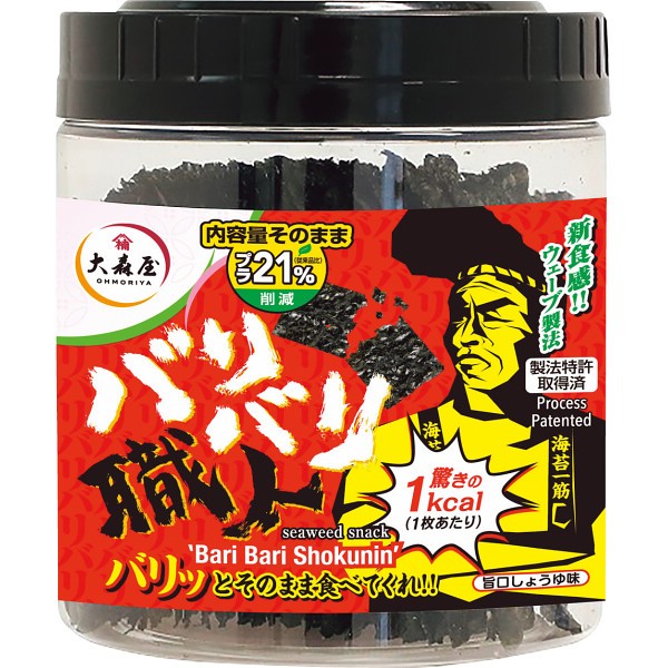 大森屋　バリバリ職人 23171の画像