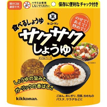 キッコーマン　サクサクしょうゆ（９０ｇ） 11675の画像