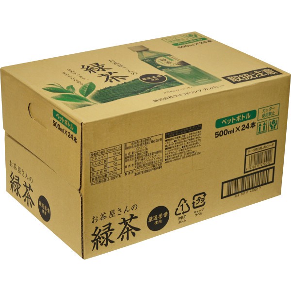 ＬＤＣ　お茶屋さんの緑茶５００ｍｌ（２４本） 1781369の画像