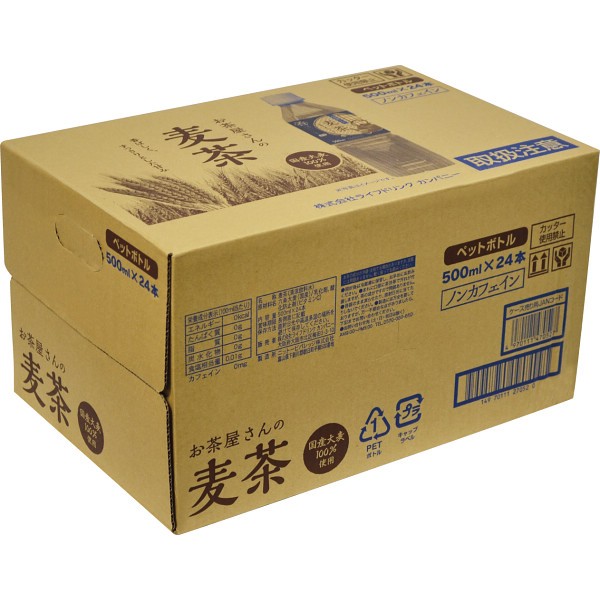 ＬＤＣ　お茶屋さんの麦茶５００ｍｌ（２４本） 1781371の画像