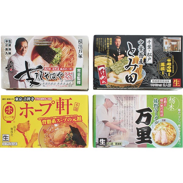 関東繁盛店ラーメンセット（８食） KANTO8   の画像