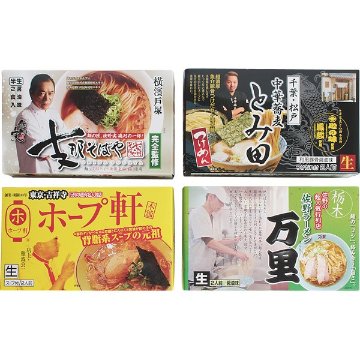 関東繁盛店ラーメンセット（８食） KANTO8   の画像