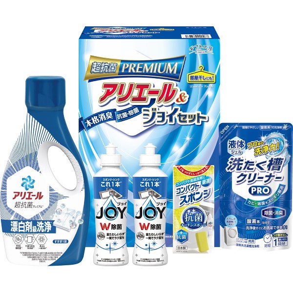 ギフト工房　アリエール＆ジョイセット GAJｰ20Dの画像