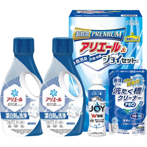 ギフト工房　アリエール＆ジョイセット GAJｰ25Dの画像
