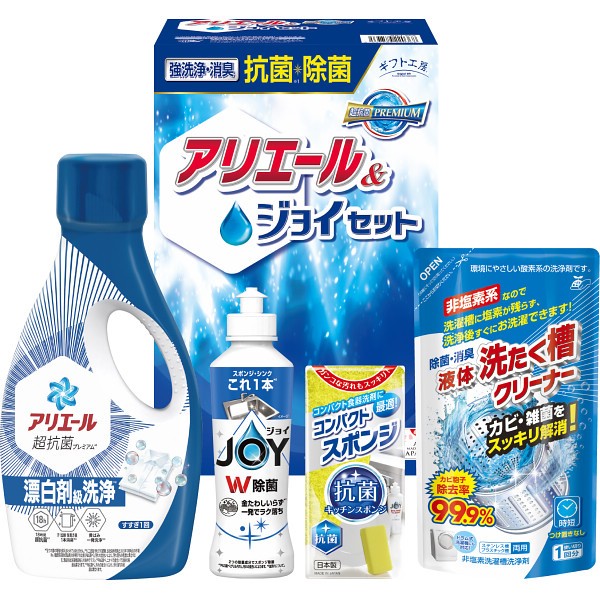 ギフト工房　抗菌除菌・アリエール＆ジョイセット SAJｰ20Xの画像