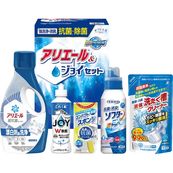 ギフト工房　抗菌除菌・アリエール＆ジョイセット SAJｰ25Xの画像