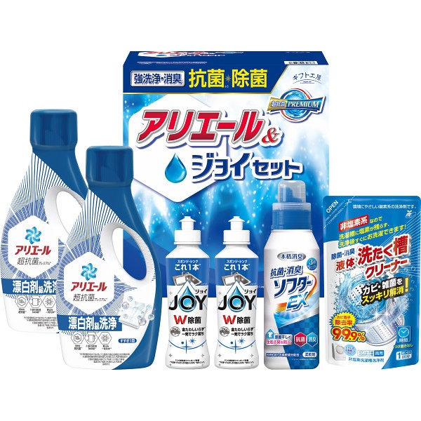 ギフト工房　抗菌除菌・アリエール＆ジョイセット SAJｰ40Xの画像
