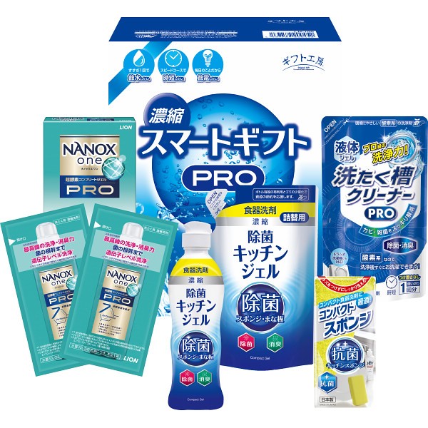 ギフト工房　濃縮スマートギフト LNｰ100の画像