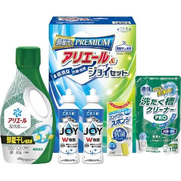 ギフト工房　アリエール部屋干し＆ジョイセット HAJ-20Dの画像