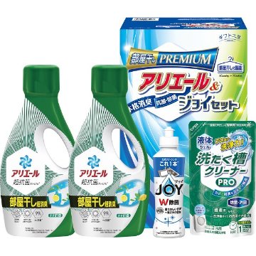 ギフト工房　アリエール部屋干し＆ジョイセット HAJ-25Dの画像