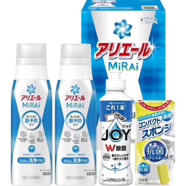 ギフト工房　アリエールミライセット　 AMｰ20Nの画像