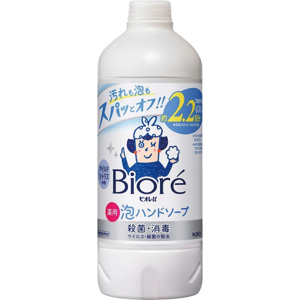 花王　ビオレｕ　自動で出る泡ハンドソープディスペンサー　本体＋つめかえ用 1771147の画像