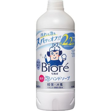 花王　ビオレｕ　自動で出る泡ハンドソープディスペンサー　本体＋つめかえ用 1771147の画像