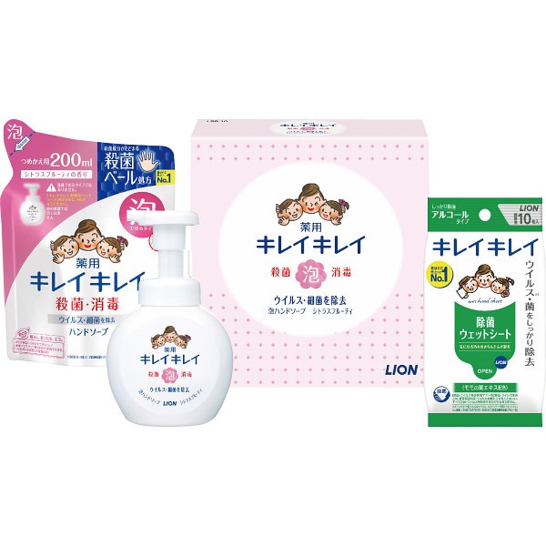 ライオン　キレイキレイ泡ハンドソープセット LBB-Cの画像