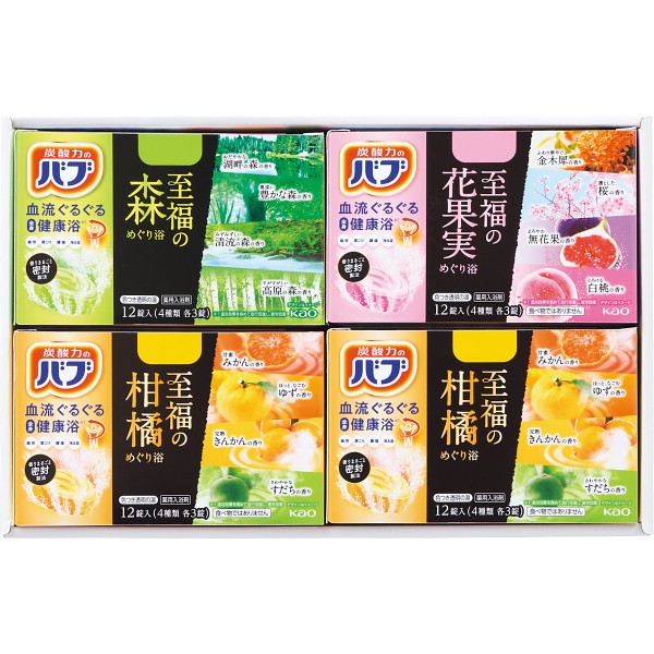 癒しのバスタイムギフト SKBｰ30の画像