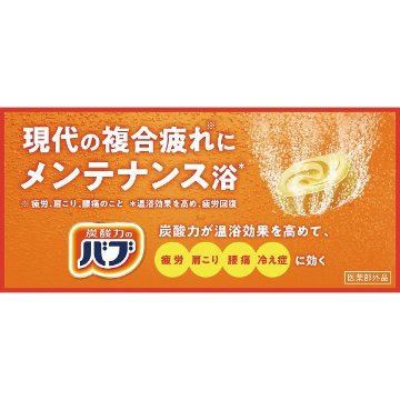 癒しのバスタイムギフト SKBｰ30の画像