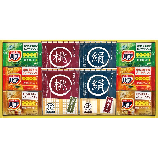 薬用入浴剤セット NY15の画像