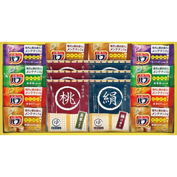 薬用入浴剤セット NY25の画像