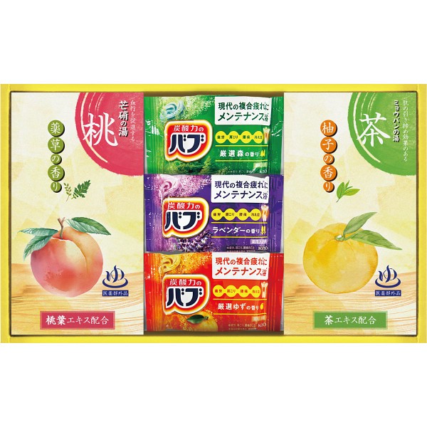 炭酸力の薬用入浴剤セット BB15の画像