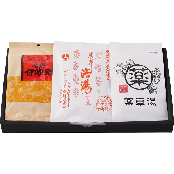 生薬入浴剤３包セット G10の画像